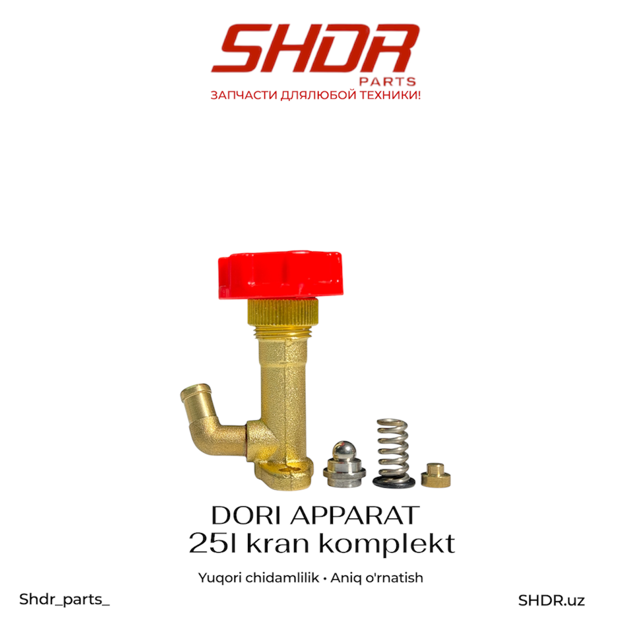 SHDR - Elektr Asbob va Uskunalar