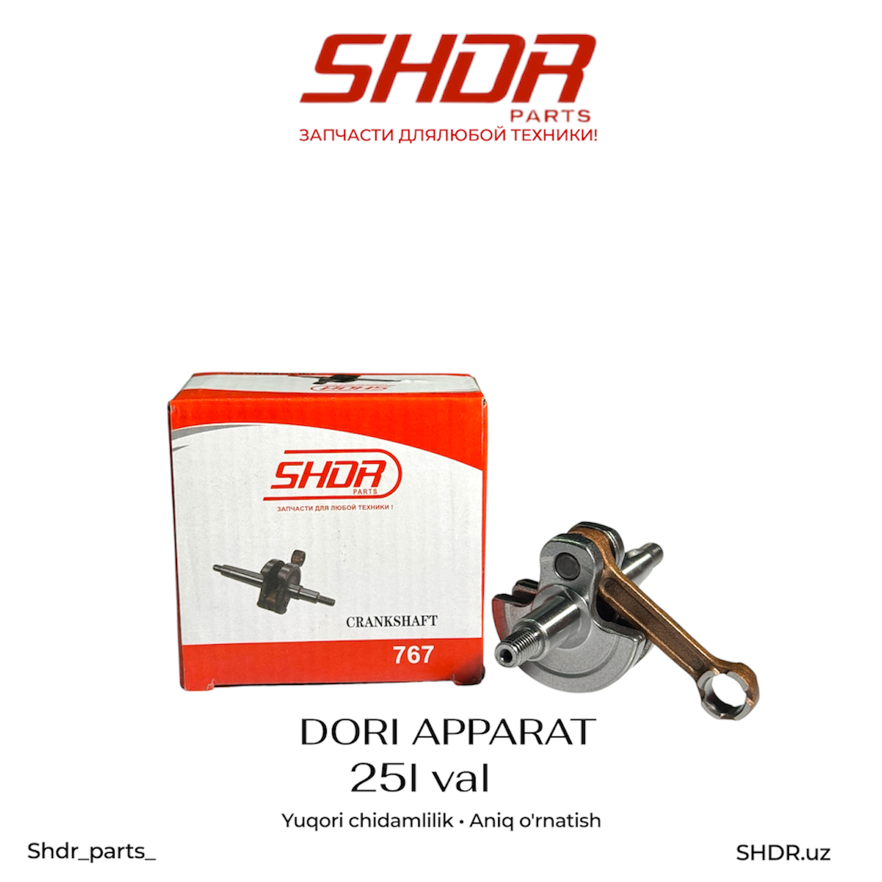 SHDR - Elektr Asbob va Uskunalar